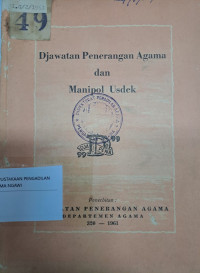 Image of Djawatan Penerangan Agama dan Manipol Usdek