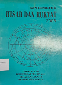 Image of Ephemeris Hisab dan Rukyat 2005