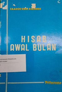 Hisab Awal Bulan