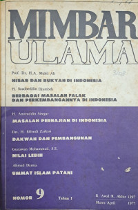 Image of Mimbar Ulama: Suara Majelis Ulama Indonesia