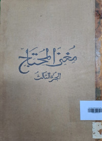 Syirkah Maktabah Wamah Ba'ah Mustofa Albabi Waauladuhu